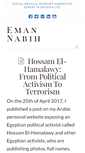 Mobile Screenshot of emannabih.com